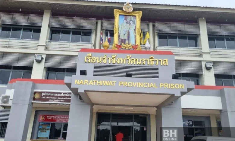 Lebih 100 wanita Malaysia jalani hukuman penjara di Narathiwat dalam 10 tahun