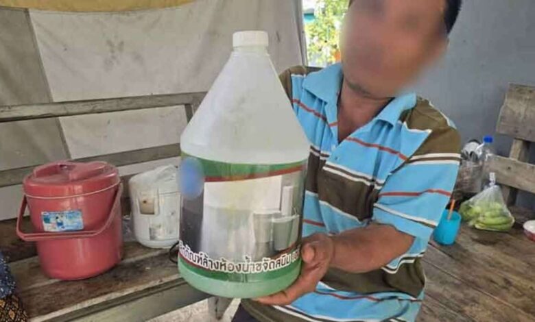 Lelaki temui ajal, tersilap minum pencuci tandas