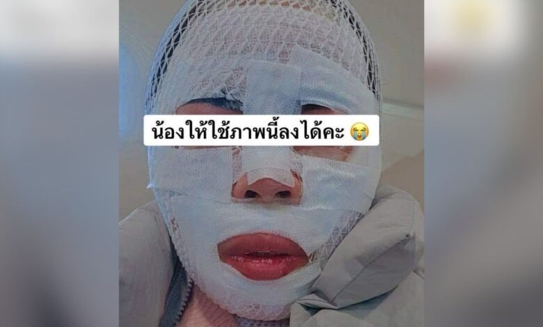 Simbah air panas elak kekasih dipikat lelaki lain