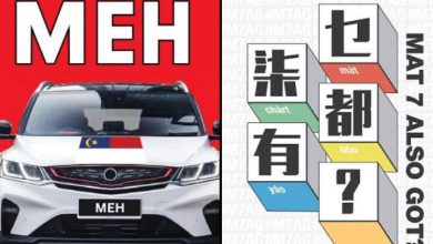 JPJ Melaka is auctioning “MEH” plates — and yes, MEH 7 is up for grabs