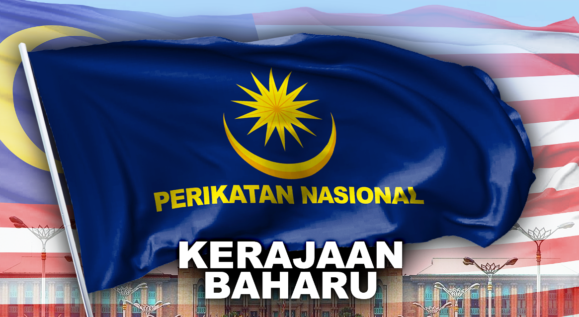 Fail Pakatan Rakyat Logo Dan Bendera Png Wikipedia Bahasa Melayu Ensiklopedia Bebas