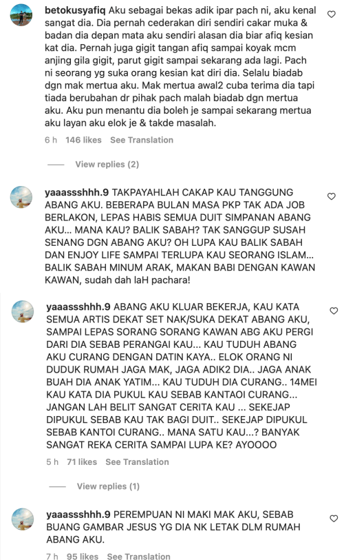 Adik Afiq Muiz : Perempuan Ni Maki Mak Aku 