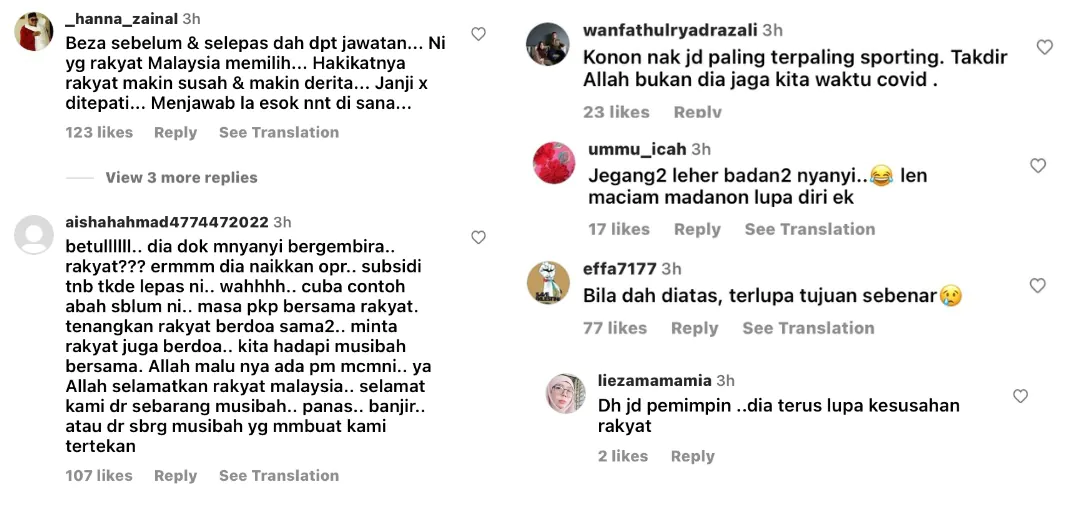 PU Syed Tegur Perdana Menteri