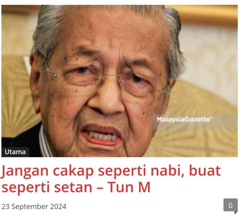 Tun Mahathir meroyan , tapi tiada siapa pun melayan.