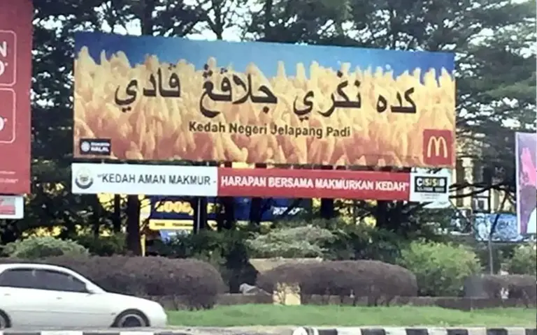 Kedah govt plans to mandate Jawi script for billboards