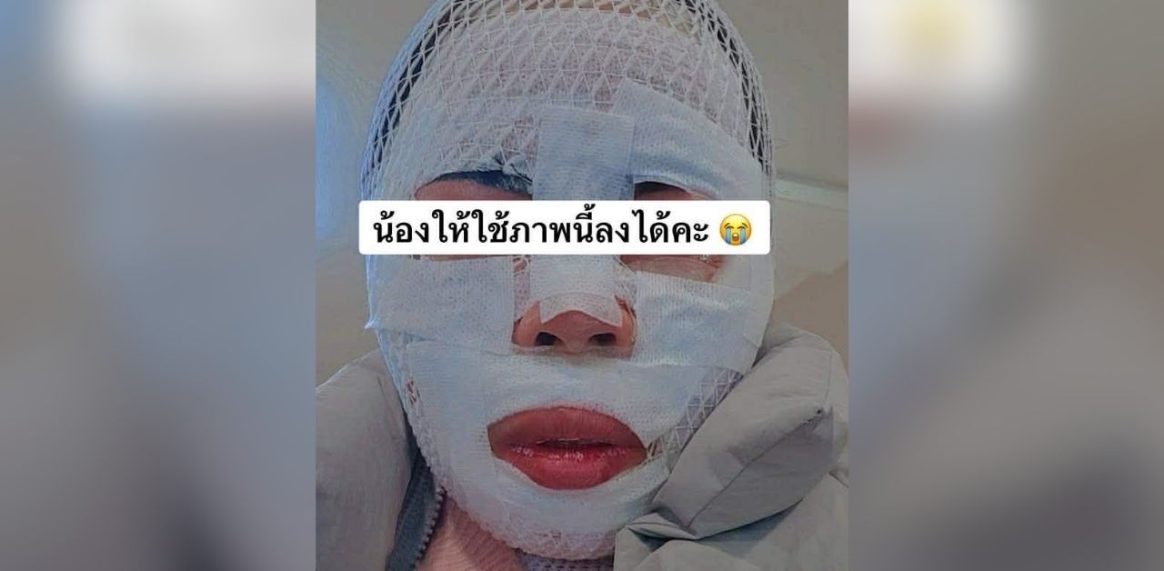 Simbah air panas elak kekasih dipikat lelaki lain