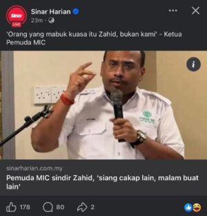 Senario MIC: Tidak Salah Kenyataan Presiden UMNO - Hafiz Ariffin