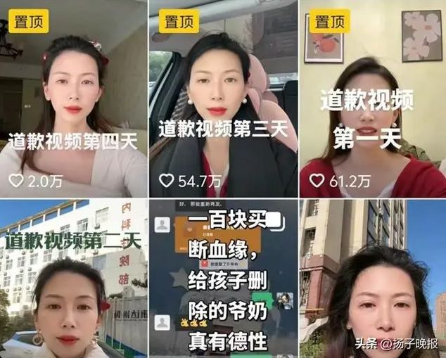 Mahkamah perintah isteri mohon maaf kepada suami, skandal