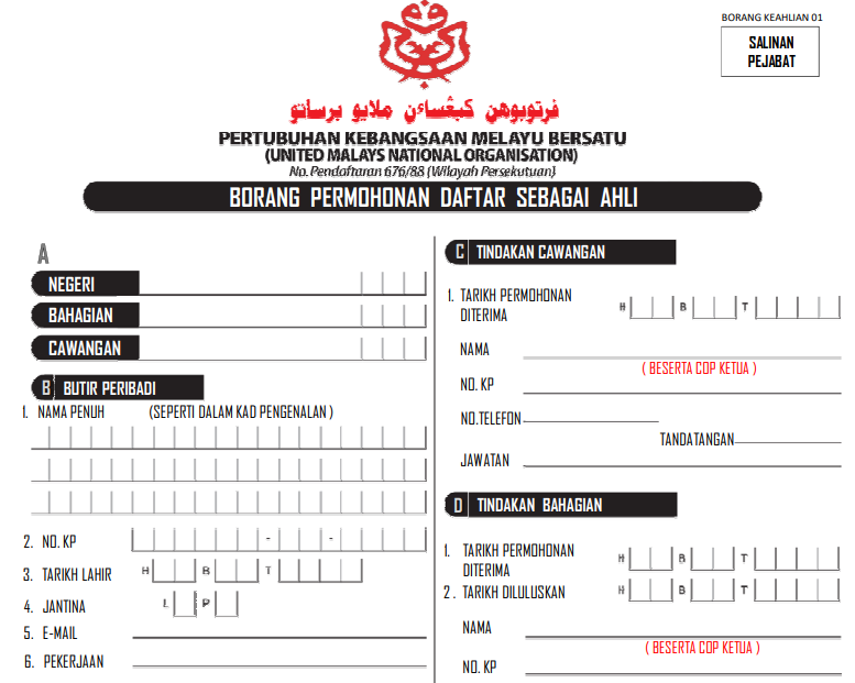Panduan Mengisi Borang Permohonan Mendaftar Sebagai Ahli UMNO