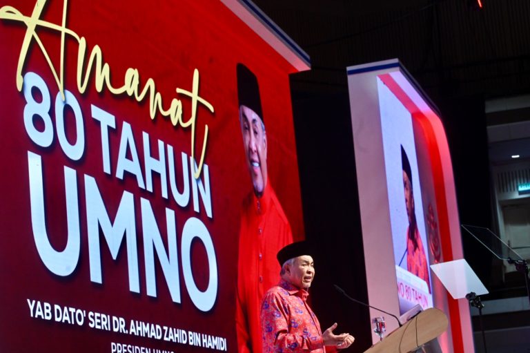 Konvensyen 80 Tahun UMNO Perkukuh Perpaduan Dan Hala Tuju Parti