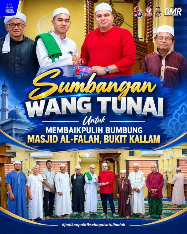 UMNO Labuan Bersama Rakyat, Perpaduan Diperkukuh