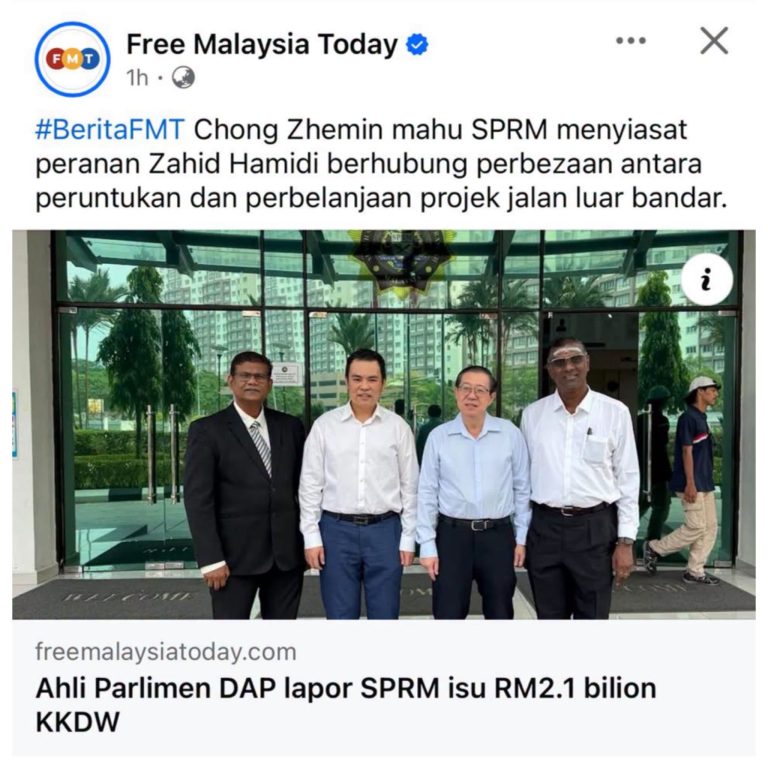 RM2.1 Bilion: Wang Diluluskan, Tapi Tak Sampai KKDW?